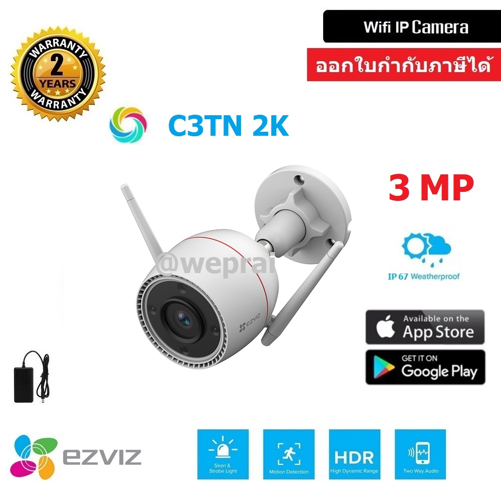 Ezviz กล้องวงจรปิดไร้สาย C3TN Out PRO Wifi ip camera 3.0MP