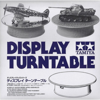 Tamiya Tamiya 73001 Display Turntable 4950344992041 (Tool)