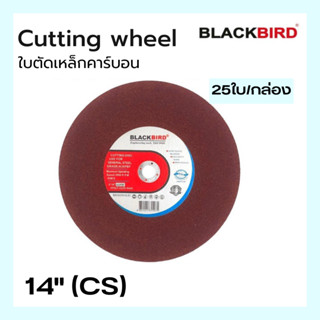 ใบตัด เหล็กคาร์บอน 14" ยี่ห้อ BLACKBIRD (25ใบ/กล่อง)