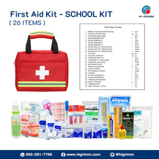 FIRST AID KIT 26 ITEMS -  SCHOOL KIT ชุดปฐมพยาบาล