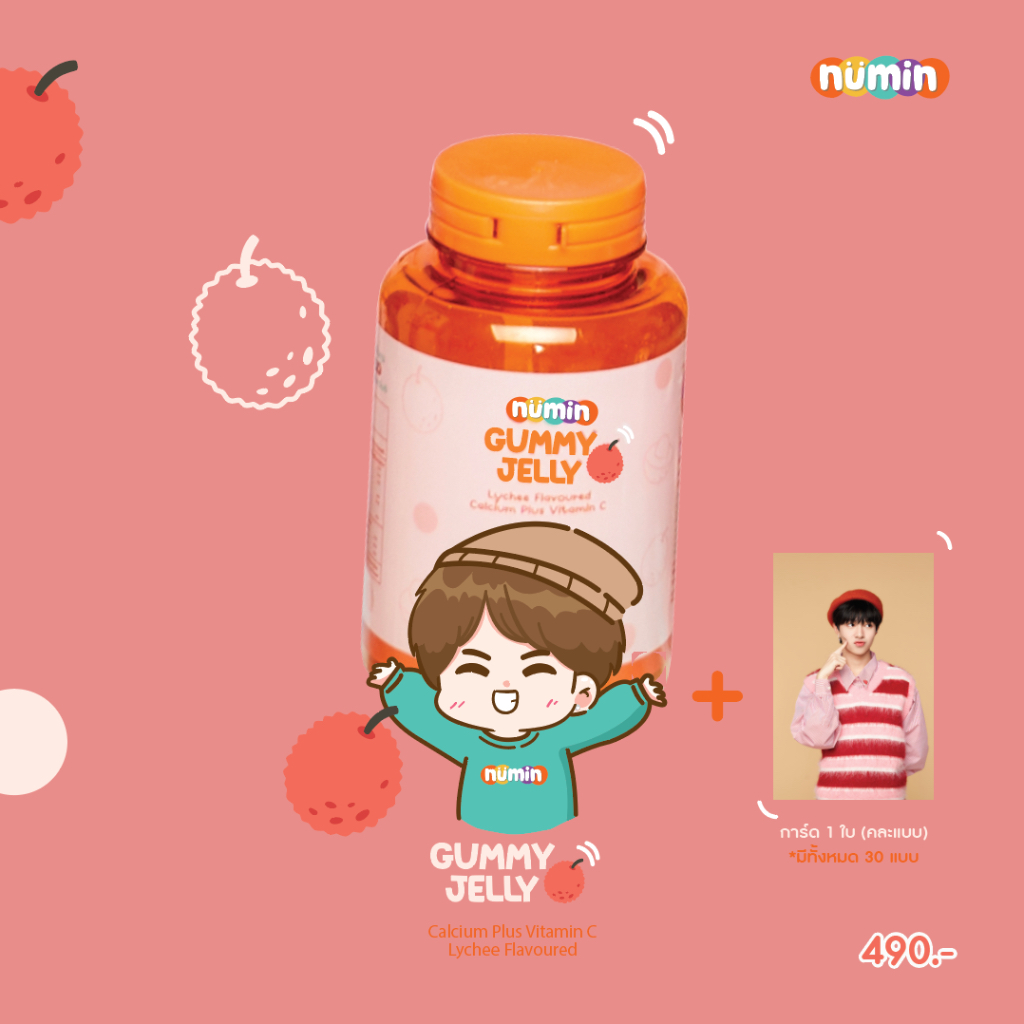 NUMIN GUMMY JELLY Lychee Flavored Calcium Plus Vitamin C + Card 1ea