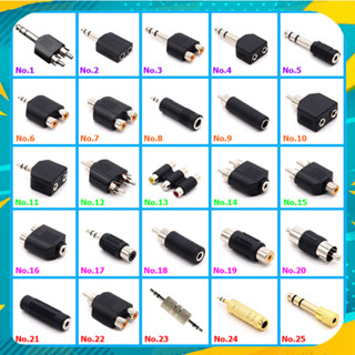 หัว RCA Jack AV Jack Mic Jack หูฟัง Jack 6.35 แจ็ค 3.5 หัวต่อไมค์ หัวต่อเอวี หัวแปลง AUX ข้อต่อหูฟัง แจ็คสเตอริโอ