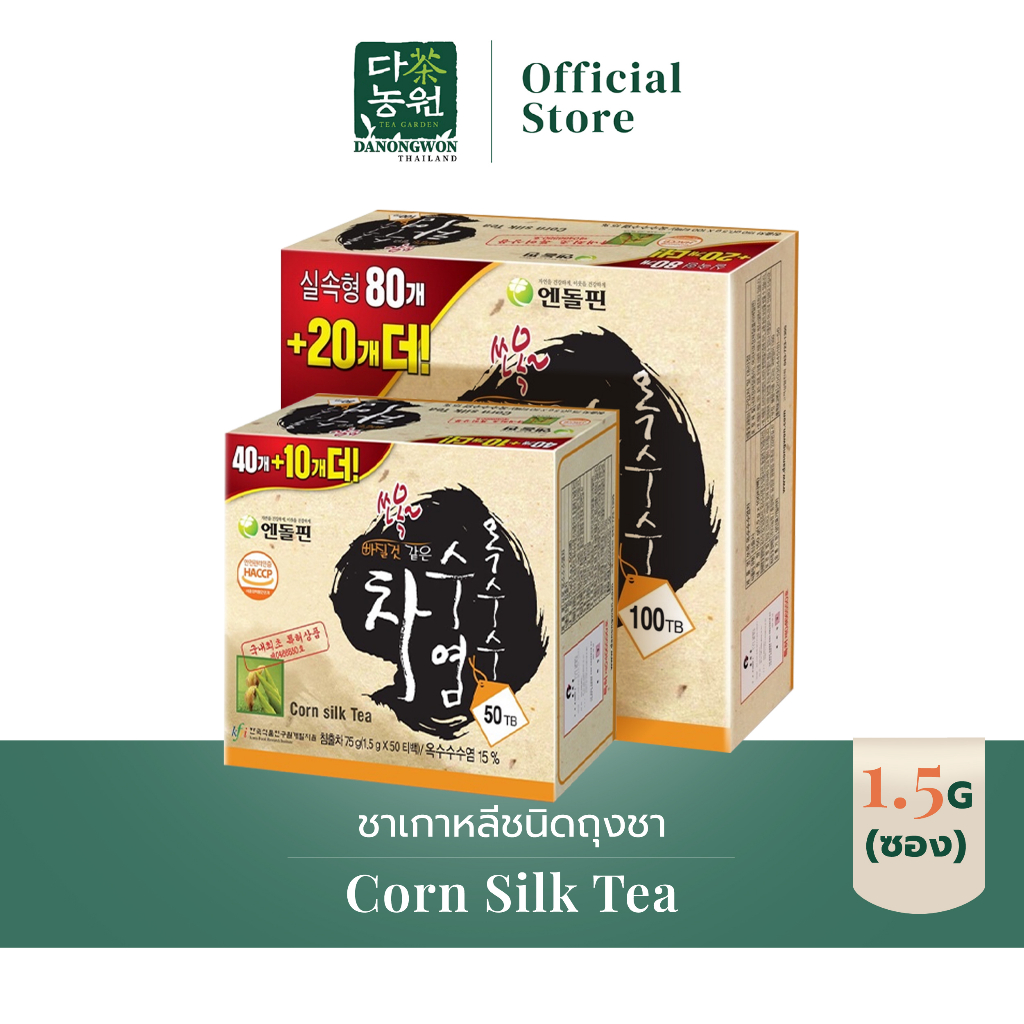 [50/100T] ชาไหมข้าวโพด ดานองวอน Cornsilk Tea Danongwon 0แคล Keto