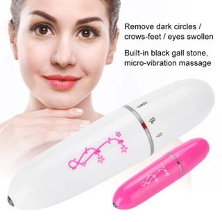 2 สีไฟฟ้าต่อต้านริ้วรอย Fade Dark Circle Skin กระชับการสั่นสะเทือน Eye Massager  KODAIRA~