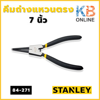 STANLEY คีมถ่างแหวนตรง 7" รุ่น 84-271