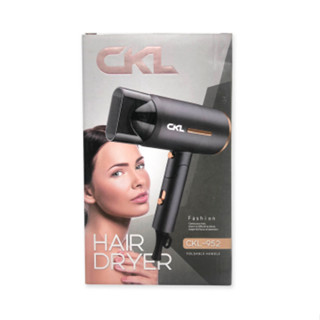 ไดร์เป่าผม CKL-952 ***ของแท้พร้อมส่ง***