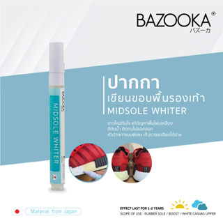 โค้ดBAZSEP9ลดทันที45 Bazooka Midsole Whiter ปากกาเขียนขอบรองเท้า (แก้โฟม/Boost เหลือง)