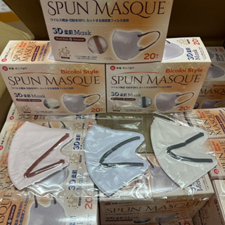 SPUN MASK 3D ระบายอากาศได้ดี สวมใส่สบาย หูแบนนุ่มไม่เจ็บหู มี3สี