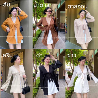 💖ARPA💖เสื้อคอวีผูกหน้าไปทะเลแต่งลูกไม้ แขนยาวผูกโบว์ตรงอก มินิเดรส ฺBaimon