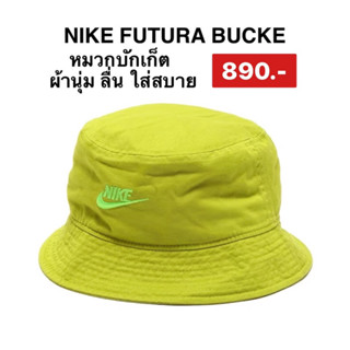 หมวกบักเก็ต Nike Sportswear หมวกปีกรอบสีเขียว ของแท้