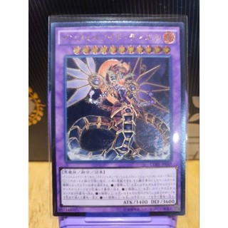 ***ถูกที่สุด***Yugioh (Secret Rare)