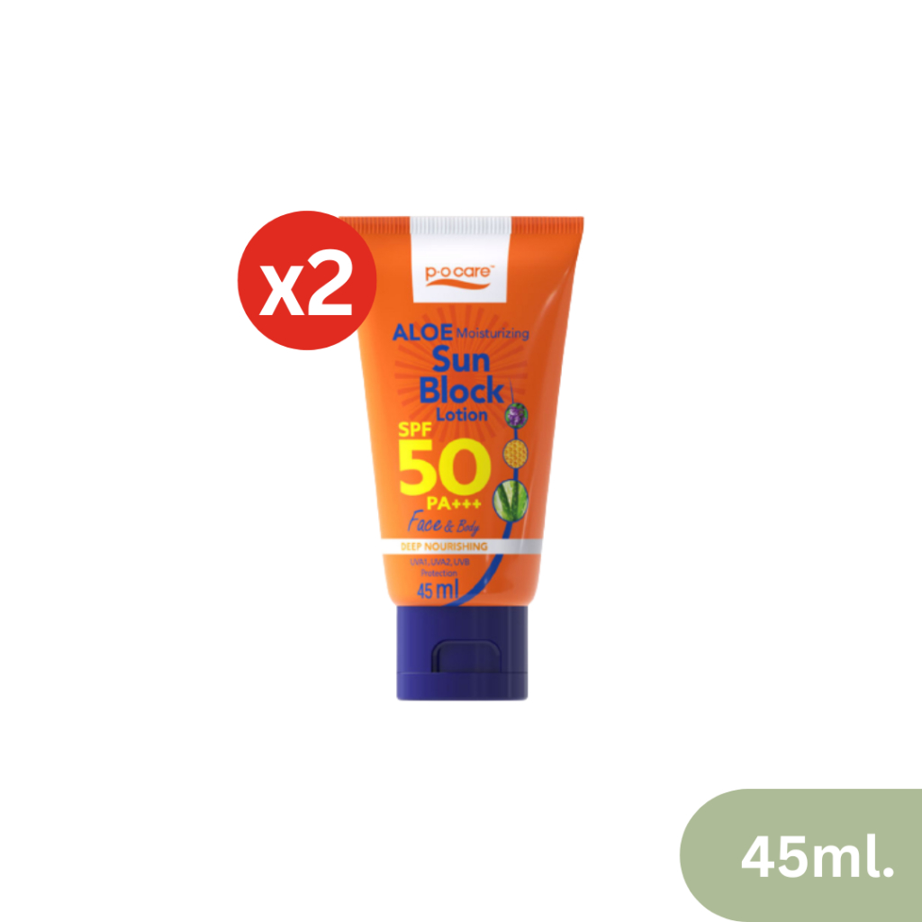 (2ชิ้น) P.O.Care Aloe Moist Sun Block Lotion SPF50 PA++ 45ml. - พี.โอ.แคร์ ครีมกันแดดสูตรเนื้อบางเบา