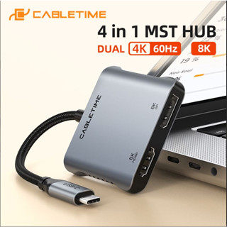 CABLETIME Type C TO HDMI DP 8K Adapter.สินค้ารับปรักัน 2 ปี.