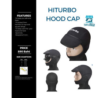 Hiturbo Hood Cap Neoprene 3mm หมวกดำน้ำหนา 3 mm กันแดด กันหนาว พร้อมส่ง