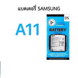 dising Samsung Galaxy A11,A115F(HQ-70N)