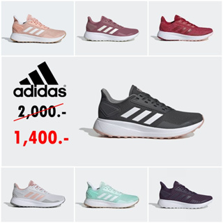 พร้อมส่ง!! รองเท้าวิ่ง ผู้หญิง ADIDAS DURAMO ลิขสิทธิ์แท้ 100%