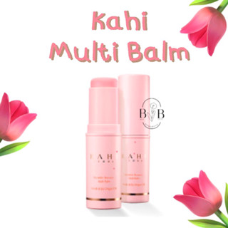 พร้อมส่ง - kahi multi blam 9 g.