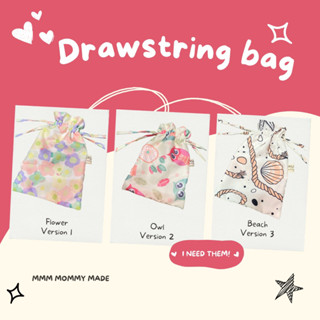 💗กระเป๋าผ้าหูรูดขนาดพกพา Drawstring bag ลายน่ารัก ผ้าไหมอิตาลีนุ่มพิเศษ