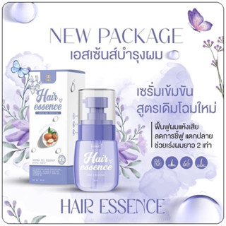 Hair Essence Double T 30ml. แพ็คเกจใหม่ แฮร์เอสเซ้นส์บำรุงผม