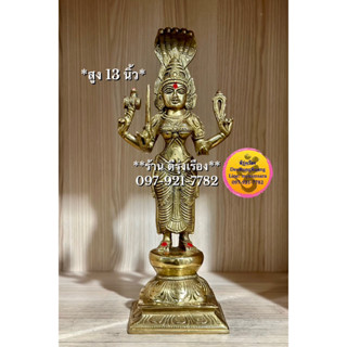 พระแม่มารีอัมมัน ประทับยืน (สูง 13 นิ้ว) **ทองเหลือง..นำเข้าจากอินเดีย** (Maa00121)