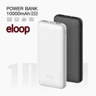 [ ลด 20% ทักแชท] 🔥 eloop E33  Power Bank 10,000 mAh 2USB 2.4A แบตสำรองชาร์จเร็ว ของแท้