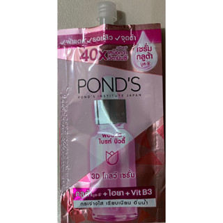 Ponds Bright Beauty 3D Glow Serum พอนด์ส​ ไบรท์​ บิวตี้​ ทรีดี​ โกลว์​ เซรั่ม​