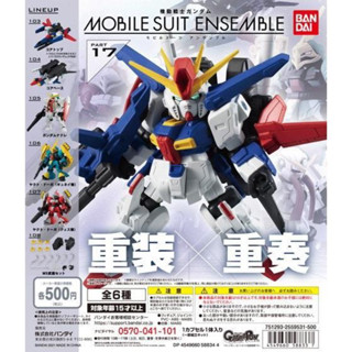 Gachapon Gundam Mobile Suit Ensemble Part#17 ครบชุด 6 ลูก ของใหม่