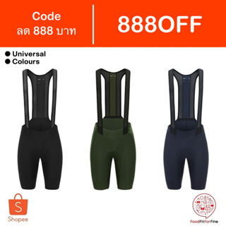 [Code 888OFF] กางเกงจักรยาน Universal Colours Mono Bib Short