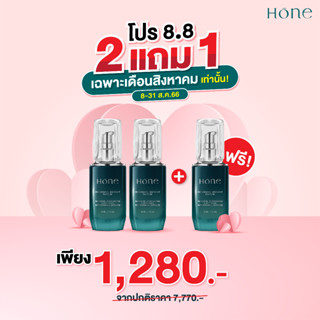 Hone Serum โฮน เซรั่ม ( เซรั่มกรรชัย ) ย้อนวัยผิวหน้าให้ดูเด็ก ยกกระชับใบหน้า ลบเลือนริ้วรอย