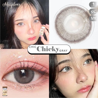 Chicky gray mayalens เทาละมุนลูกคุณ