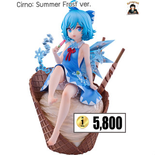 (พรีออเดอร์) Cirno: Summer Frost ver. 1/7 (ส่งฟรี Emsทุกการสั่งซื้อ)(อ่านรายละเอียดทุกครั้งก่อนสั่งซื้อ)