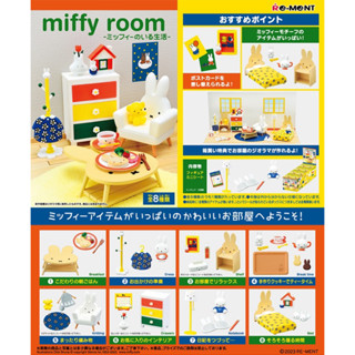 พร้อมส่ง♥️ Re-ment miffy room