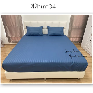 ปลอกหมอนใบใหญ่ จัมโบ้ size 24x35 นิ้ว ลายริ้วผ้าไทย ไมโครเทคหนา 560 เส้นด้าย