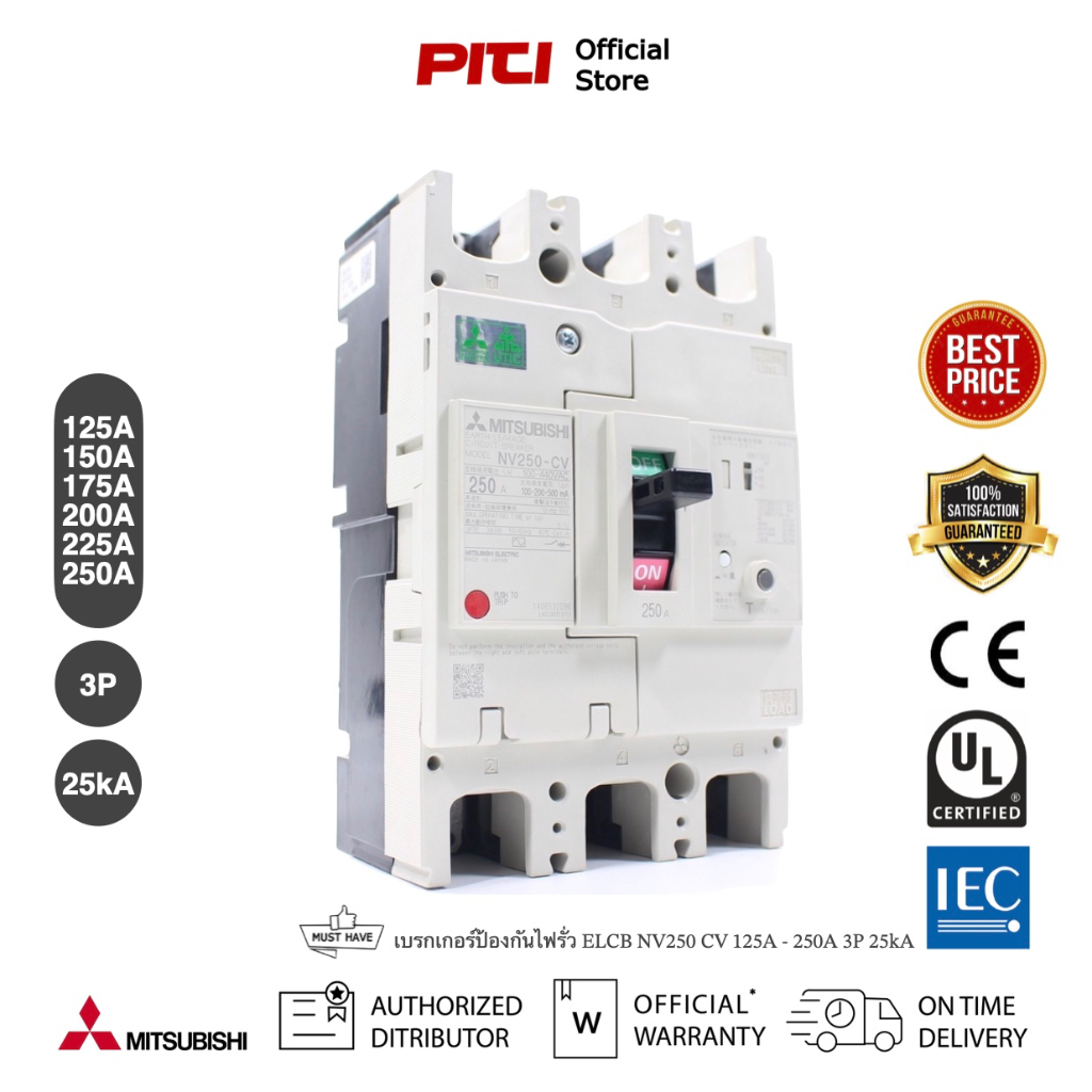 MITSUBISHI เบรคเกอร์ป้องกันไฟรั่ว ELCB NV250 CV ( 125A - 250A ) 3P 400V 25kA 30mA