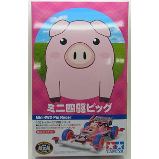 รถกล่อง Tamiya 18089 - Pig Racer (โครง Super-II)