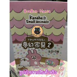 Kanahei’s Small Animals Dream Furniture vol.2 blind box set