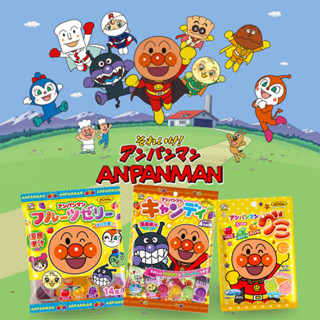 Anpanman アンパンマン ขนมสุดฮิตจากอันปังแมน จากผลไม้ในประเทศญี่ปุ่น