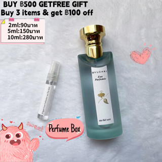 【รุ่นขายดี🔥-แท้💯%】Bvlgari Eau Parfumee au The Vert EDT 5ml