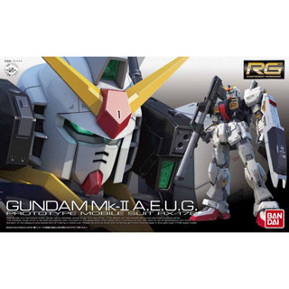 BANDAI Mobile Suit Gundam RG GUNDAM Mk-Ⅱ A.E.U.G 1/144 ของใหม่