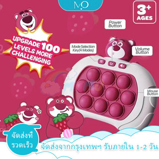 กรุงเทพฯมีสินค้า🌈มาใหม่ 999เลเวล!! ของเล่นบีบกด PoP it Fast Push ปุ่มกดคลายเครียด