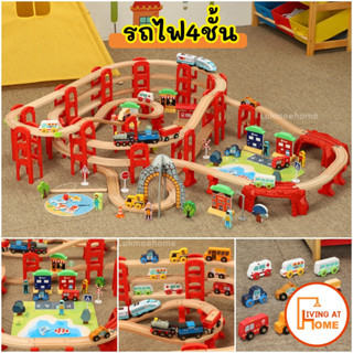 รถไฟเด็ก รางรถไฟ ของขวัญวันเกิดเด็ก รถของเล่น wooden train family