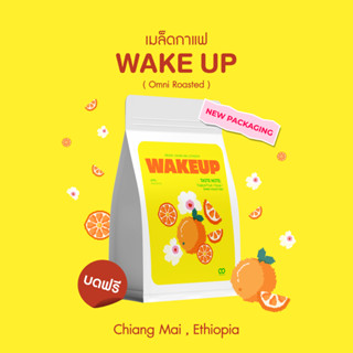 เมล็ดกาแฟ Wake up Coffee beans 🍊🍋🌤 Classic Blend