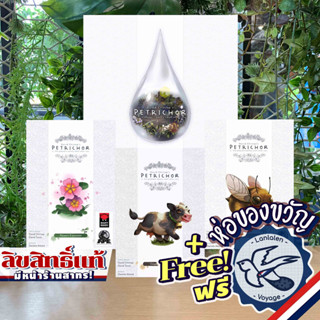 Petrichor / Petrichor: Flowers / Petrichor: Honeybee / Petrichor: Cow แถมห่อของขวัญฟรี [Boardgame]