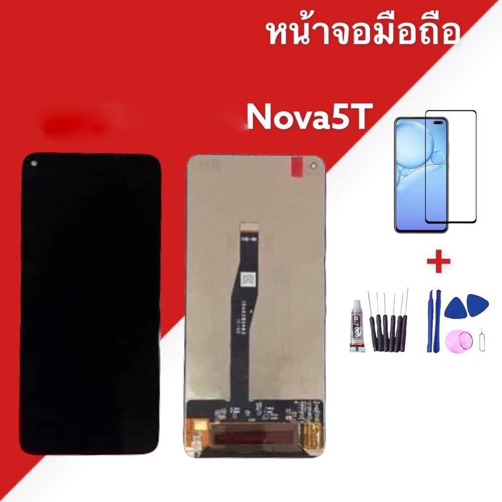 หน้าจอ Nova 5T งานแท้ LCD nova5T จอมือถือ หน้าจอโทรศัพ์+ทัชสกรีน แถมฟิล์มกระจก แถมชุดไขควง