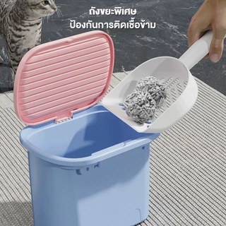 Petcho กระบะทรายแมวขนาดใหญ่ กระบะทรายแมว ห้องน้ำแมว ห้องน้ำแมวใหญ่ กล่องทรายกึ่งเปิด ทนทาน พร้อมที่ตักทราย