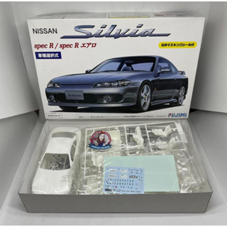 S15 Silvia Spec R/Aero สเกล 1/24  งาน  Fujimi