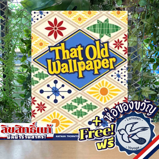 That Old Wallpaper แถมห่อของขวัญฟรี [Boardgame]