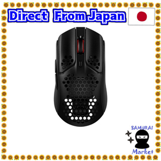 【Direct From Japan】 Hyperx Pulsefire Haste for wireless gaming mouse gamers super lightweight hexagon shell design 61 gram black 2 years warranty 4P5D7AA