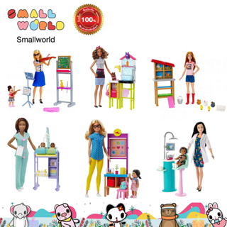 Barbie Doll &amp; Playset  Assortment ตุ๊กตาบาร์บี้ คละแบบ รุ่น DHB63