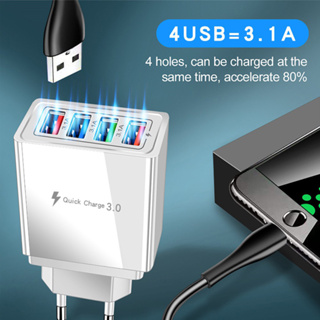 Fast Charging Adapter USB QC 3.0 3.1A 4USB หัวชาร์จ หัวชาร์จมือถือ อแดปเตอร์ชาร์จไฟ ชาร์จได้ 4 พอร์